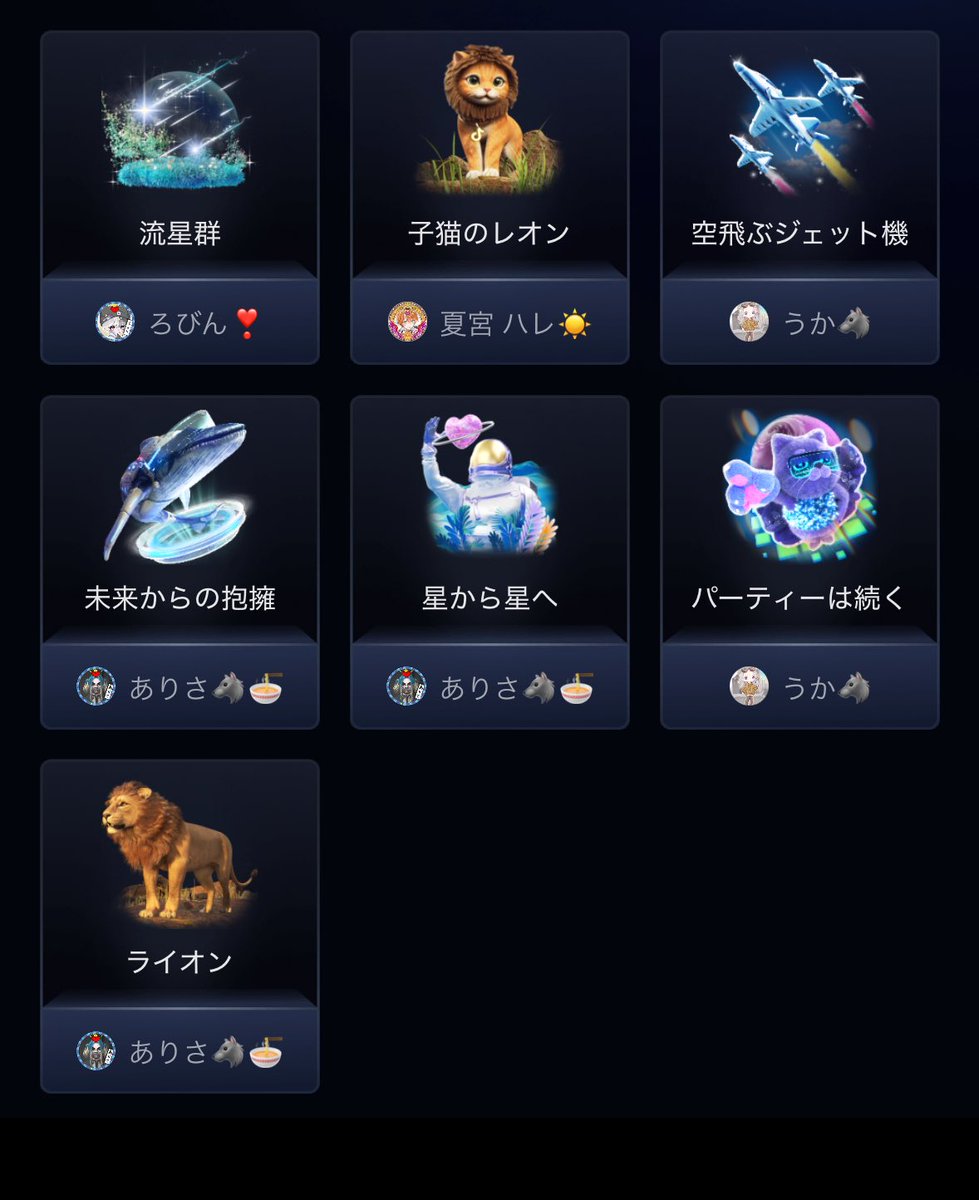 そうちゃ🍜 tweet media