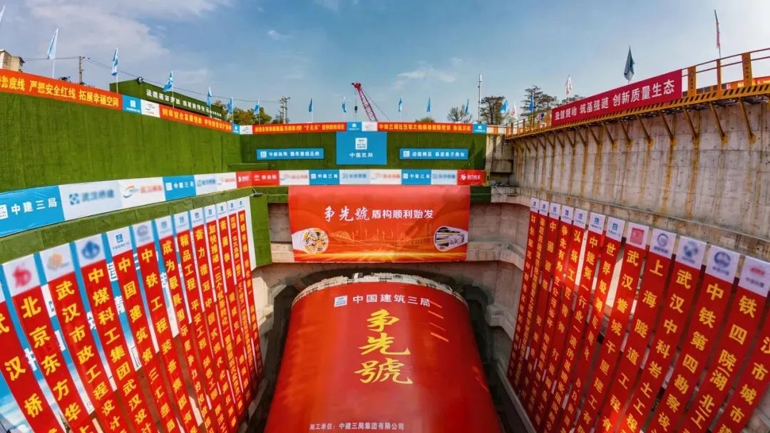 China_Fact's tweet photo. A China-developed super-large-diameter slurry balance tunnel boring machine (TBM) has recently begun drilling a 2,824.8-meter section of a tunnel in Wuhan, central China's Hubei Province. With an excavation diameter of 15.09 meters, the 115-meter-long TBM weighs 4,300 tonnes. https://t.co/YwPEsAGQdc