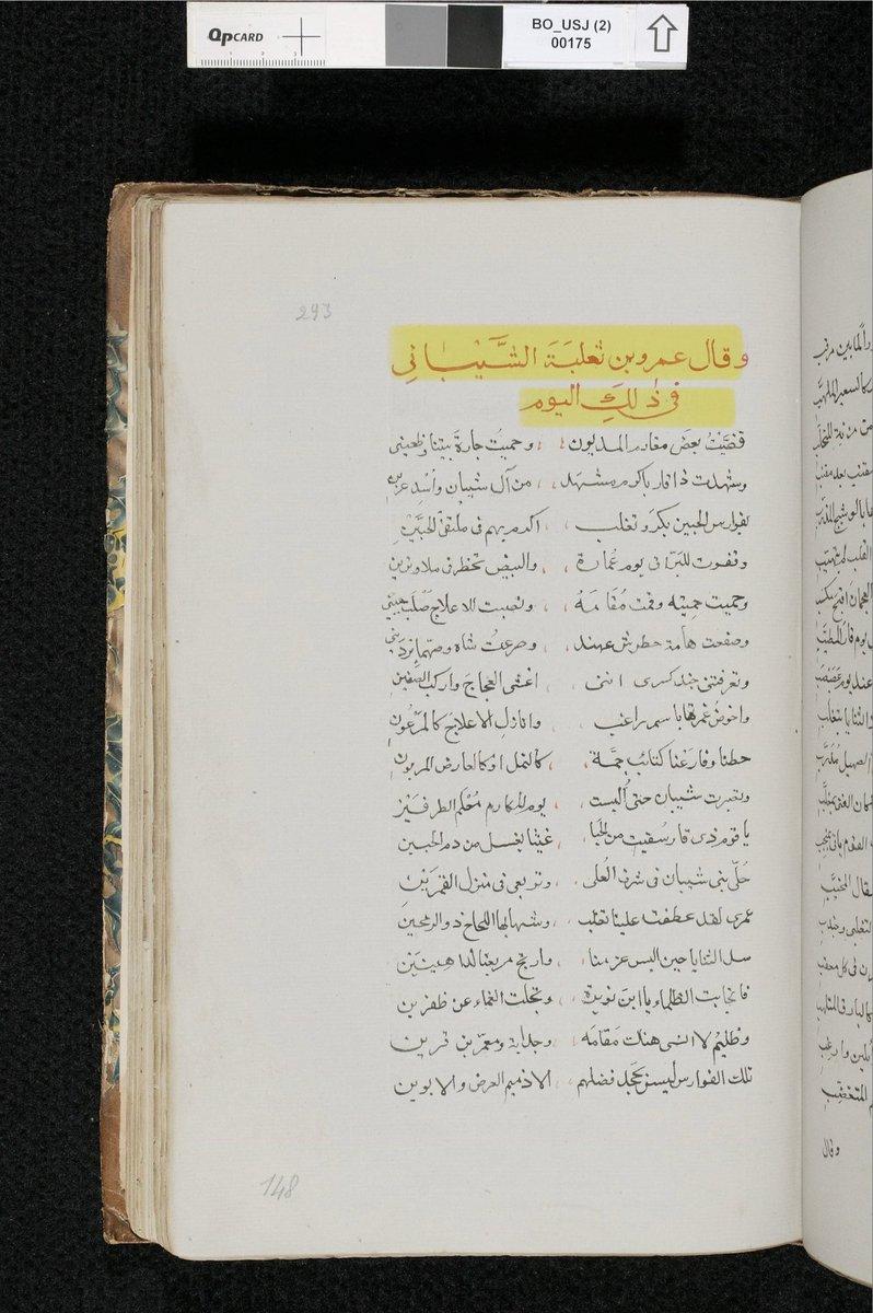 Manuscripts tweet media