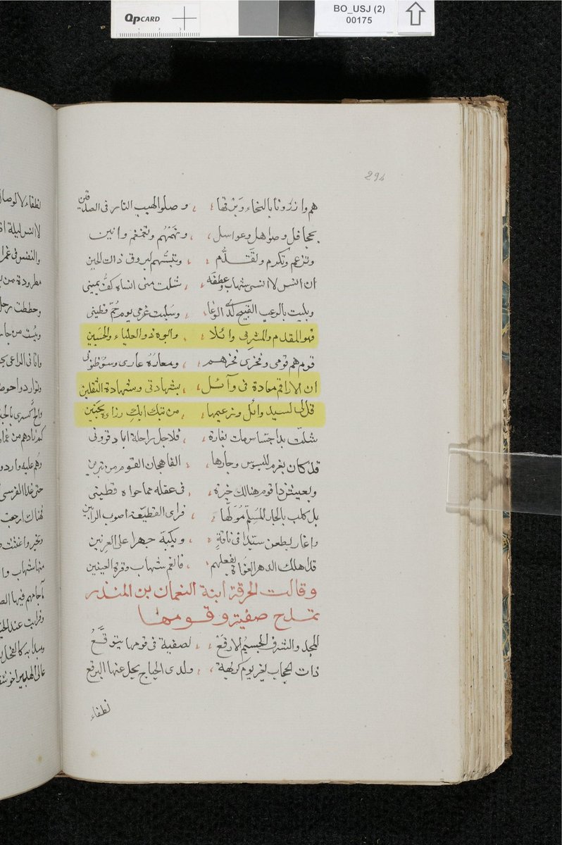 Manuscripts tweet media