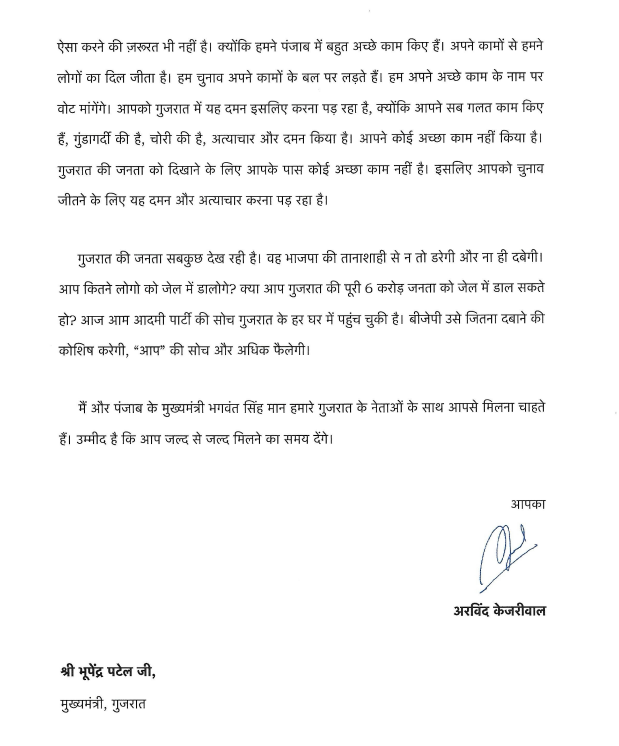 Press Trust of India tweet media