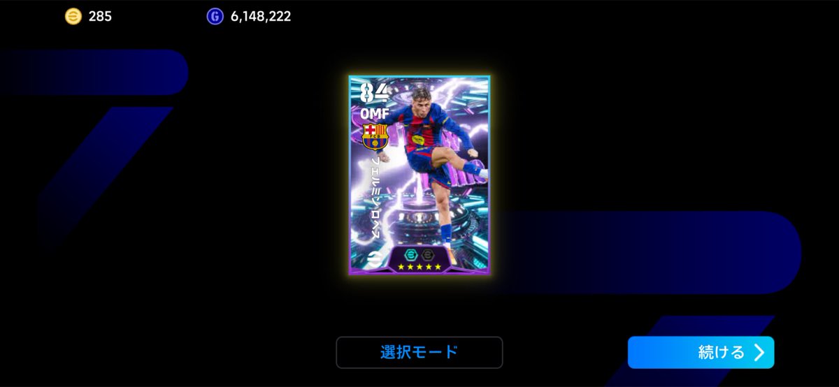 しゅがぁ tweet media