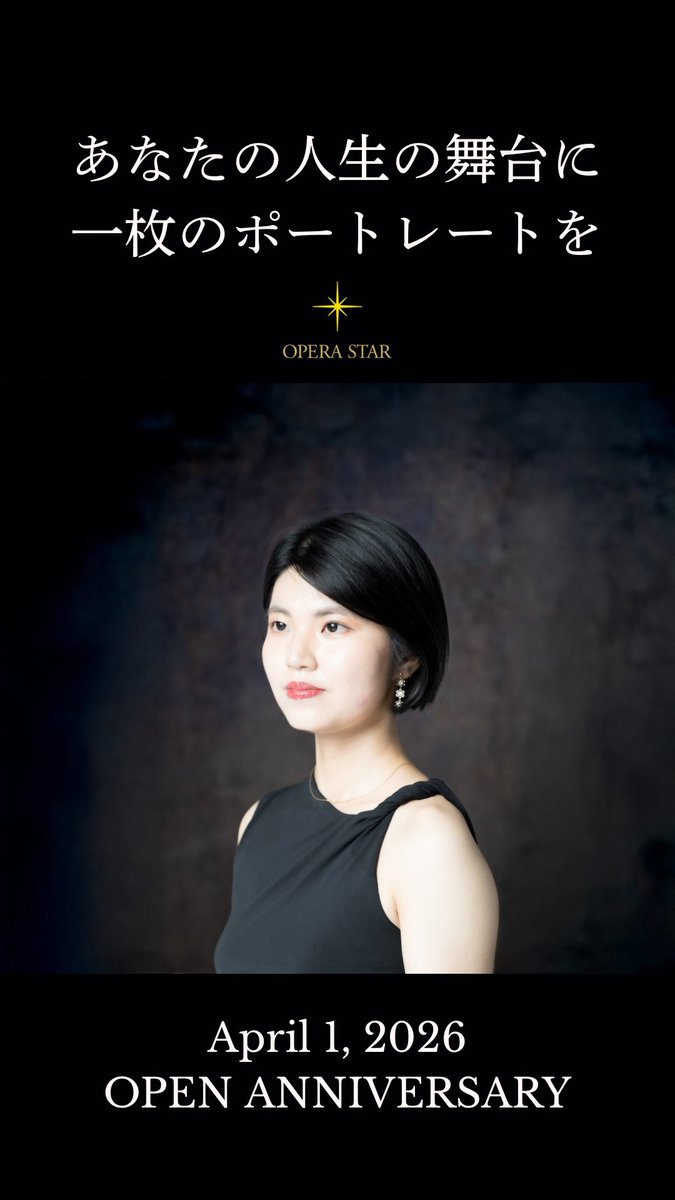 長澤直子 tweet media