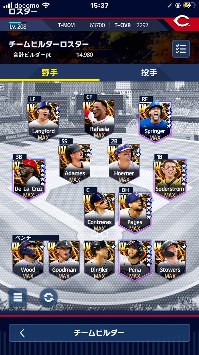 どろっぷ tweet media