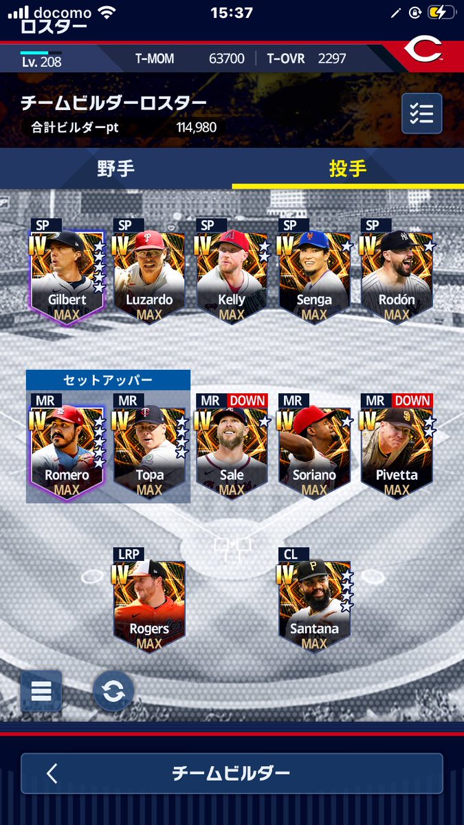 どろっぷ tweet media