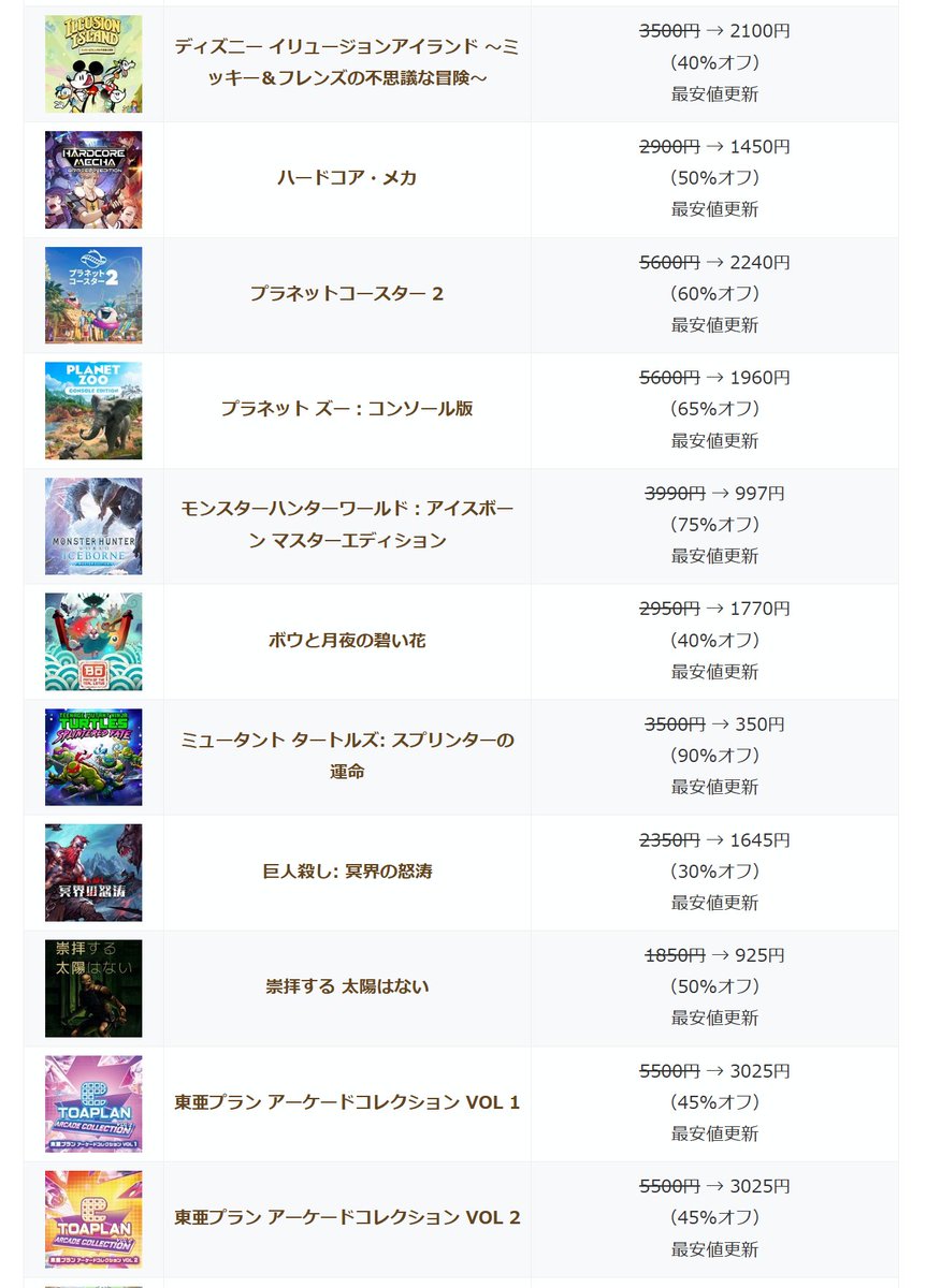 gamer7ven tweet media