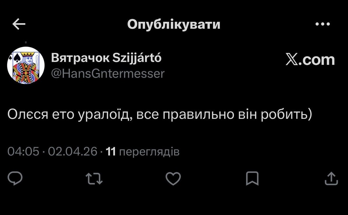 ну припустим гав tweet media