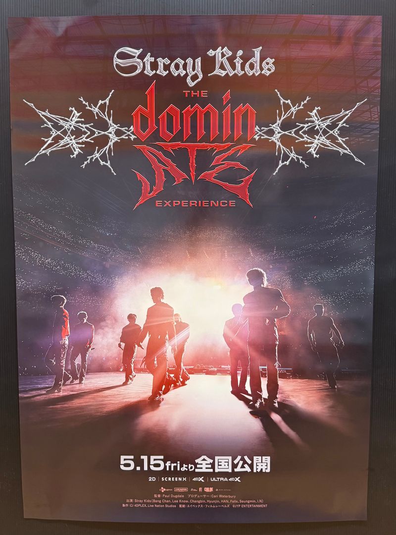 StrayKids】 5/15(金)より公開 『Stray Kids : The dominATE