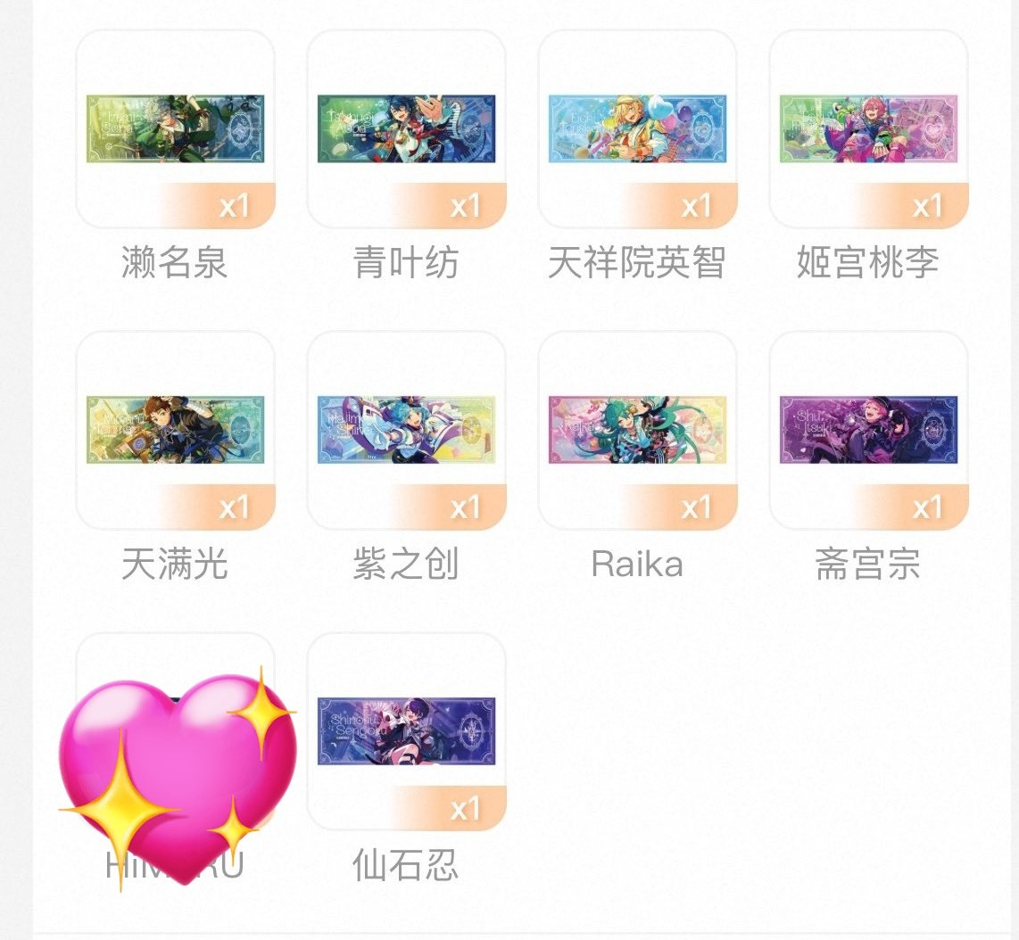 あいく tweet media