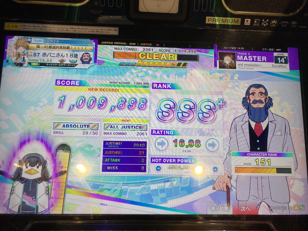 赤バニ(ЯЁDBUNNY) tweet media