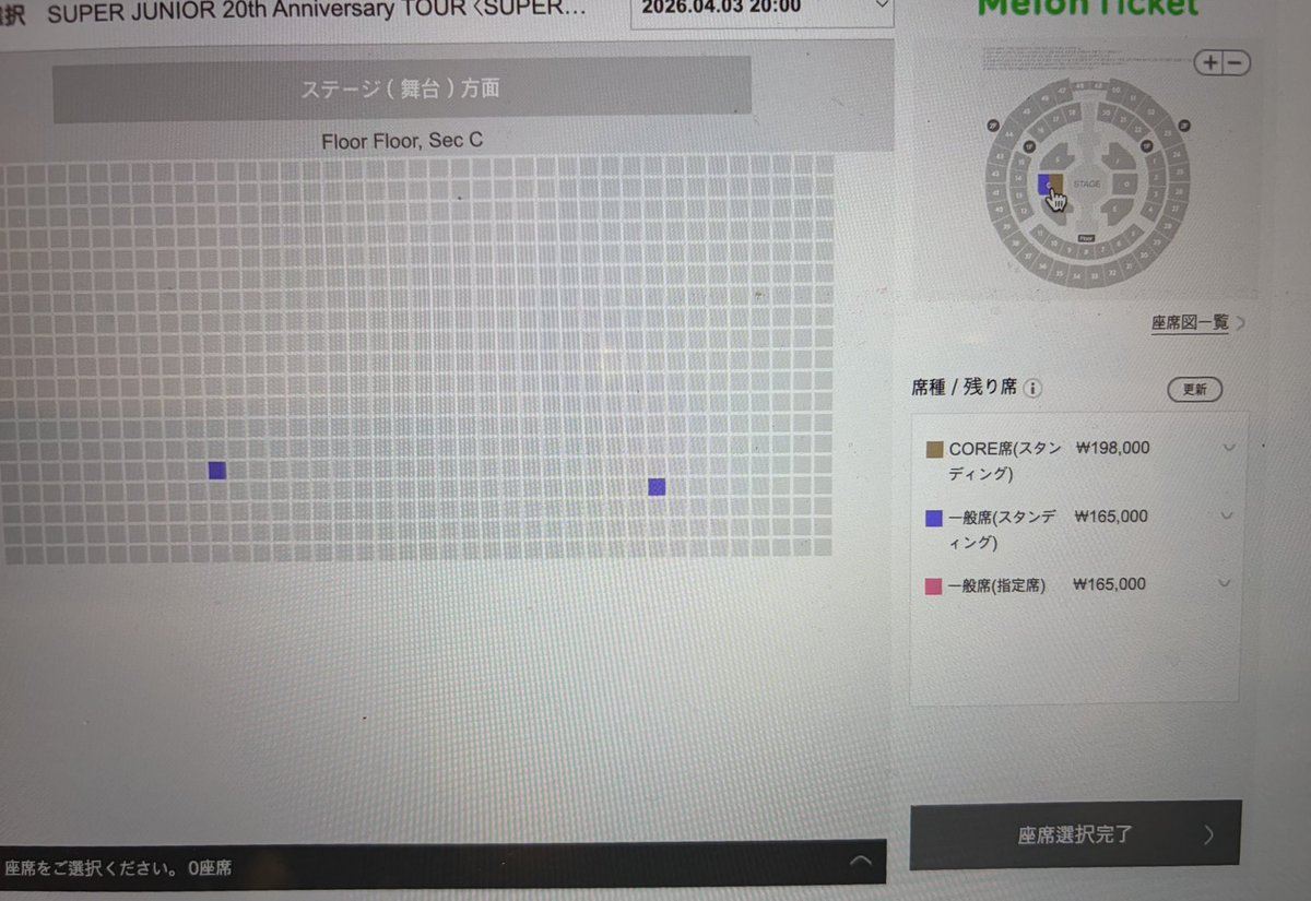 明日のチケットめちゃくちゃ落ちてる😭明日会議なかったら絶対行ってたのに…4日は弾丸で行くのでもし行く方いらっしゃったら写真でも撮りましょ〜♡