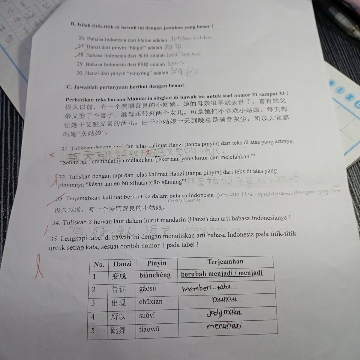 漂漂 | close les hsk 1 & 2 tweet media