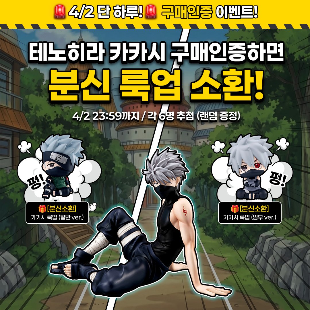 메가하우스 공식 스토어 tweet media