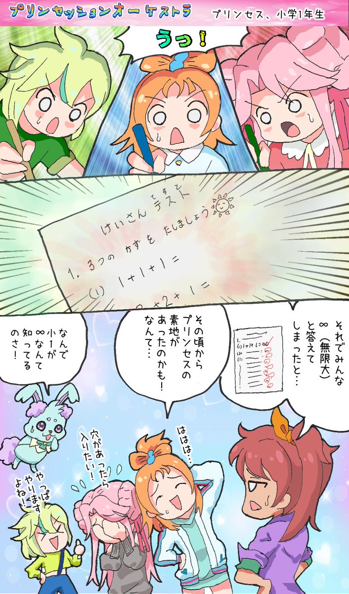 ろーひかーた tweet media