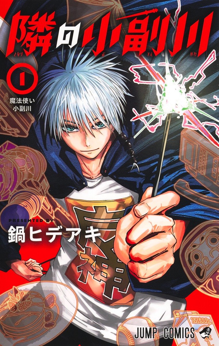 Shonen Jump News tweet media