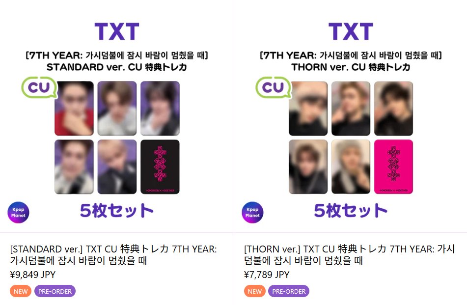 Kpop Planet【日本公式】 tweet media