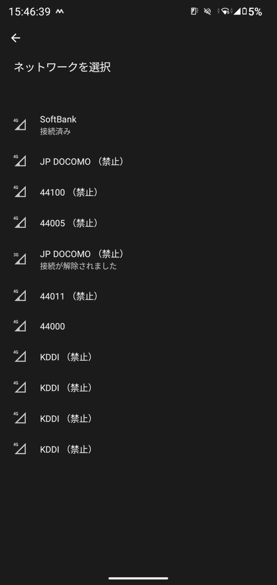 EsncMulti（エスエヌマルチ） tweet media