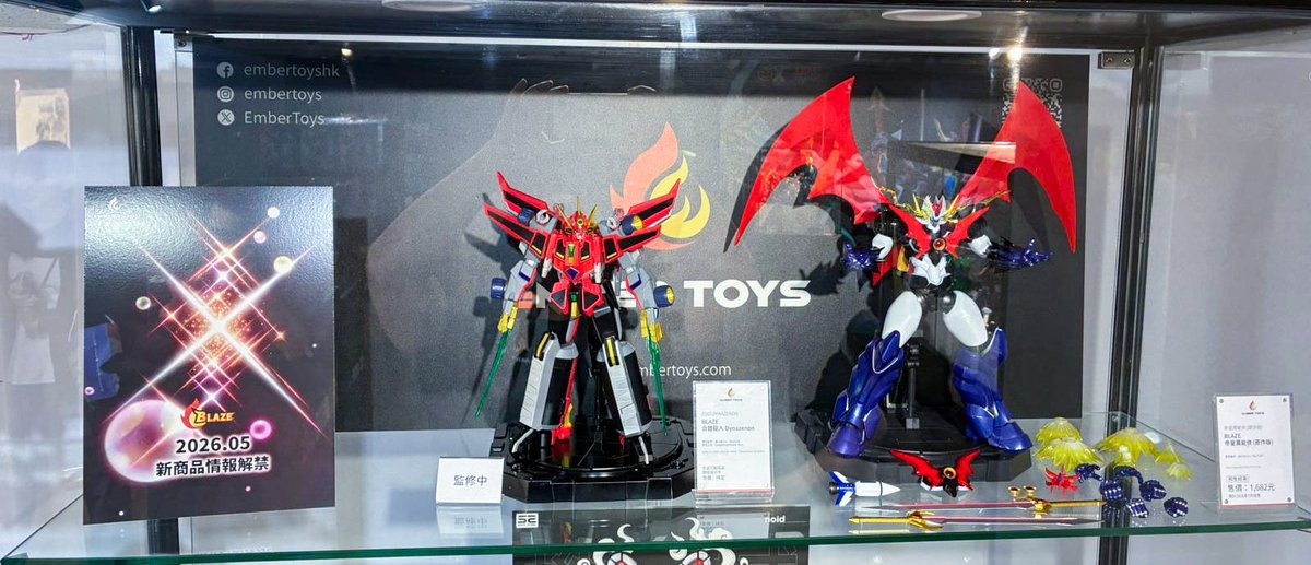 エンバートイズ (Ember Toys) tweet media