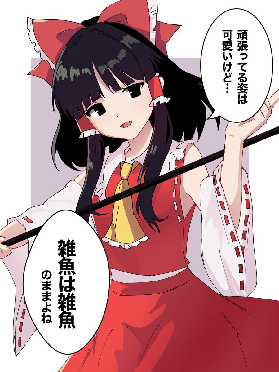 牧田@skeb募集中 tweet media