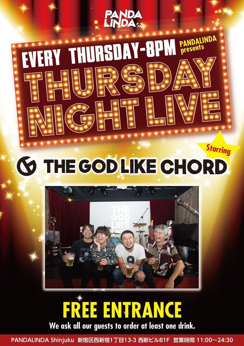 玉スケ tweet media