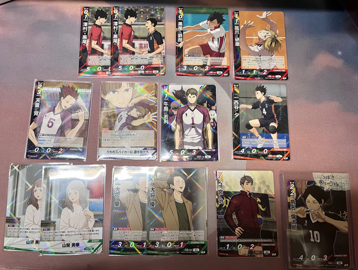 つばき@ツイフィ必読 tweet media