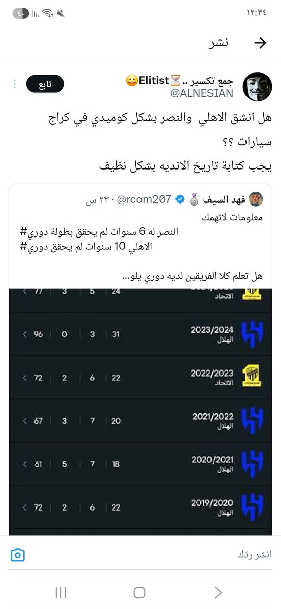 المحيط الاطلسي🇸🇦 🌏 tweet media