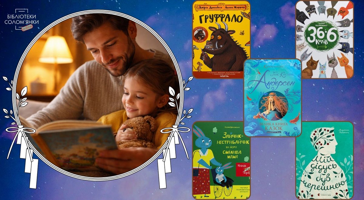 Бібліотека ім. О.Довженка O.Dovzhenko Library tweet media
