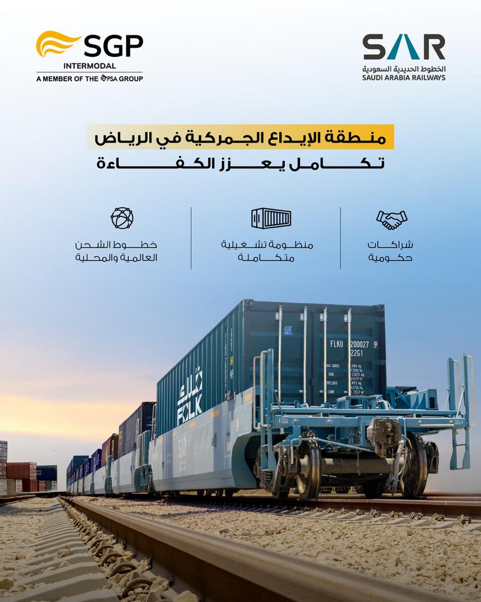 SaudiGlobalPorts tweet media