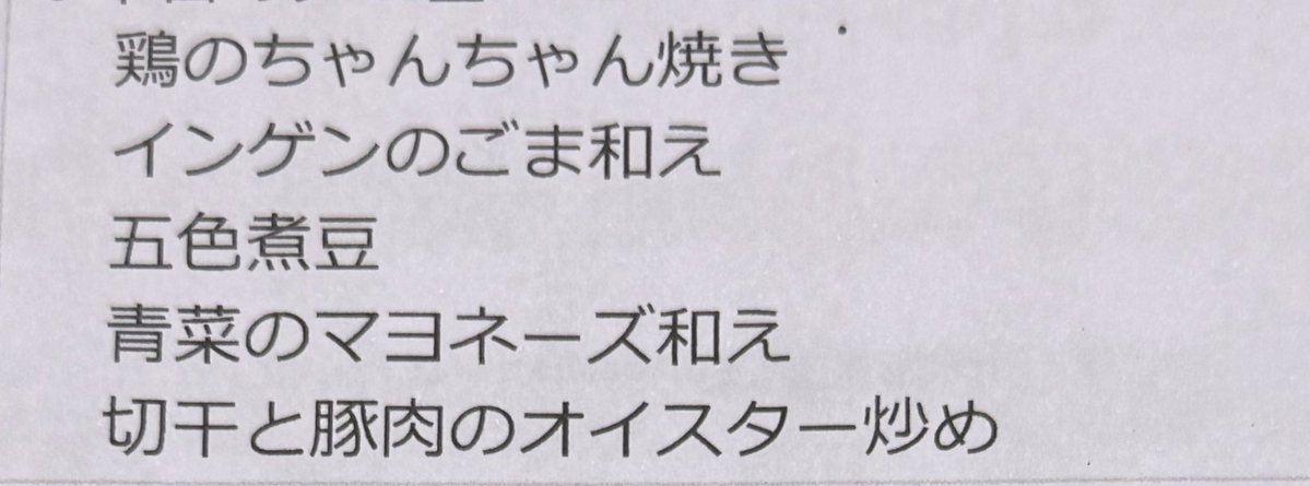 🍵🍡みさお🍡🍵 tweet media