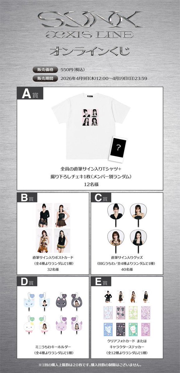 𝒔𝒂𝒂 tweet media