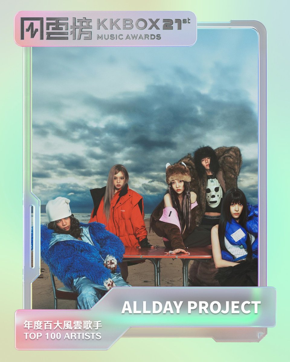 ADP RECORDS tweet media