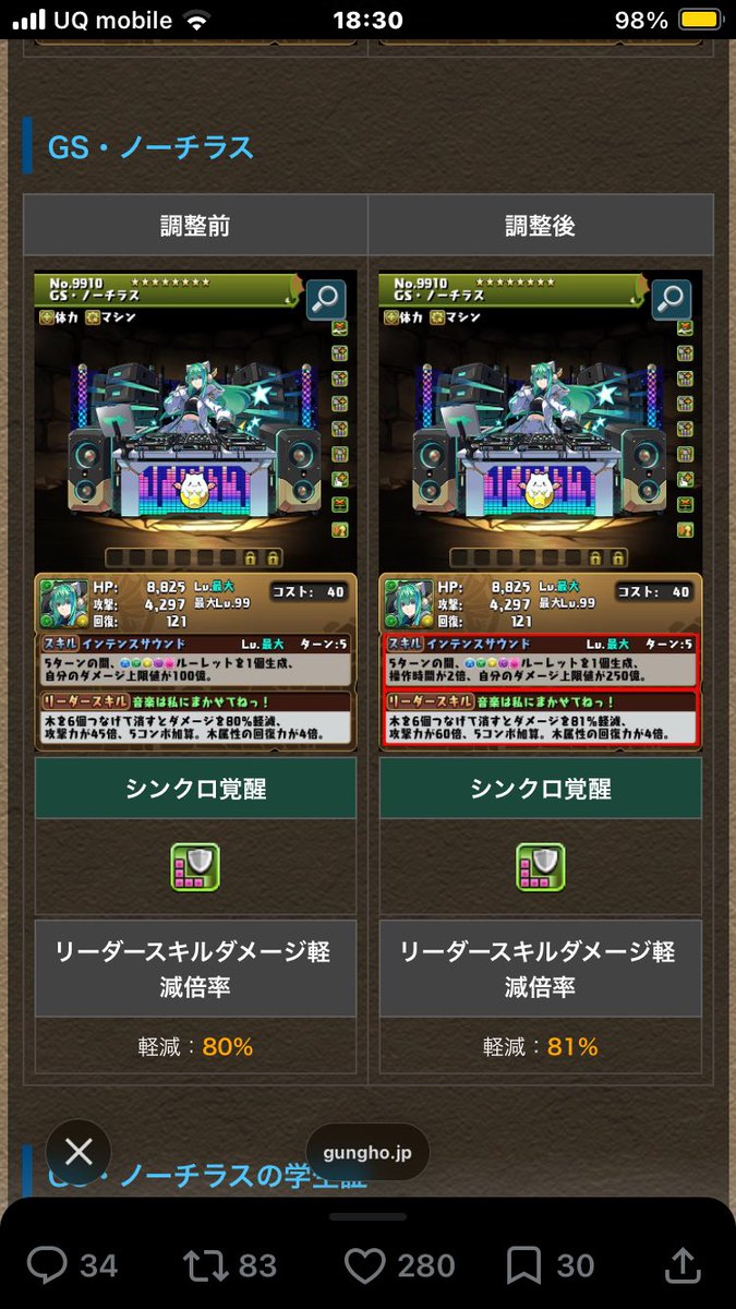 みっひゅから tweet media