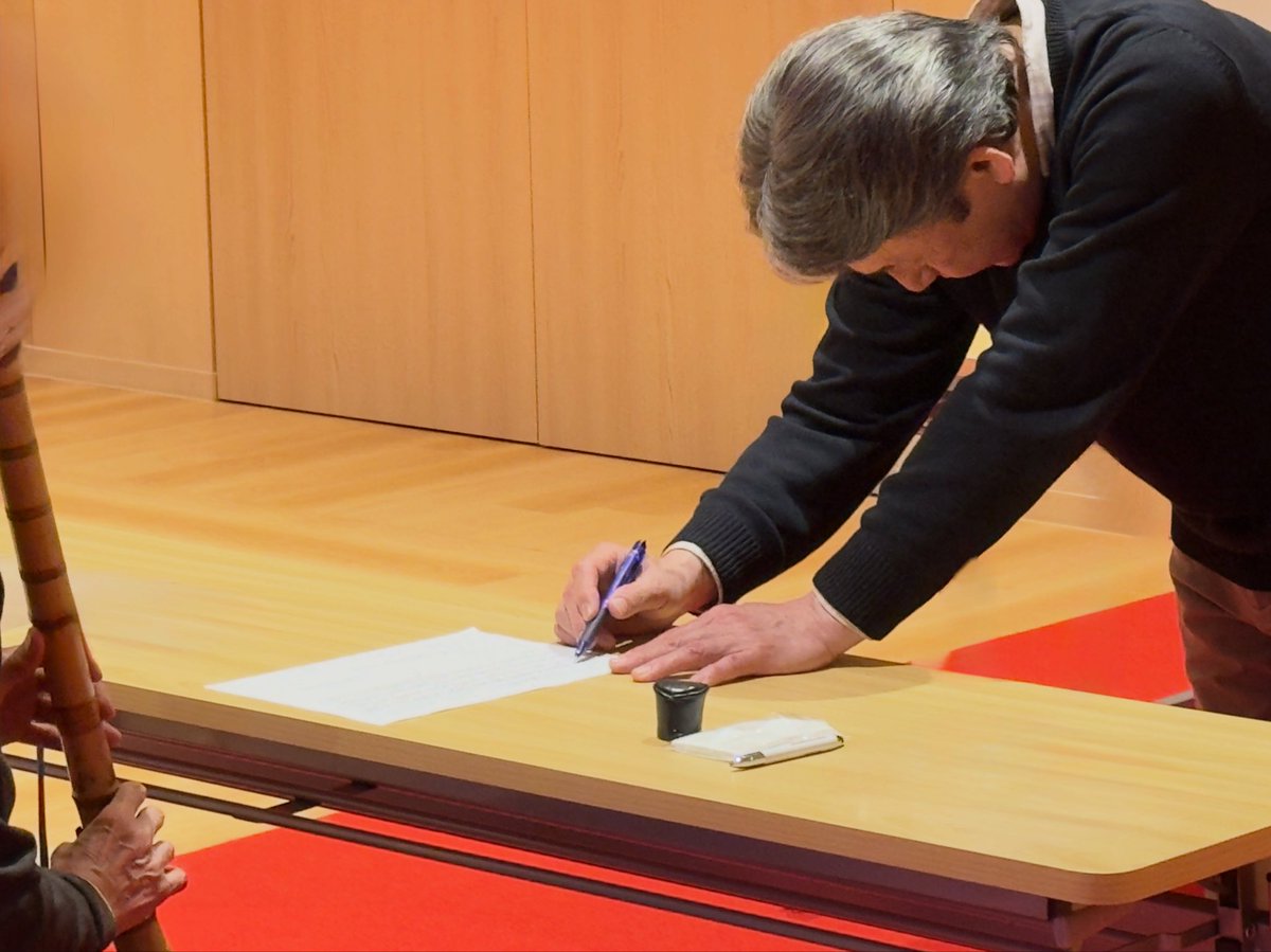 【宝生春日ウチtoウチ】
本日は #尺八琴古流 講座にて #善養寺惠介 師に、楽譜に添い丁寧なご指導を頂きました。

Today, We was carefully instructed by #KeisukeZenyoji at the #Shakuhachi Kinko - ryu lecture.

#宝生会春日教室