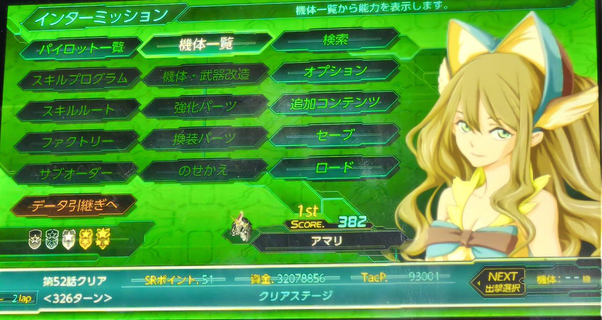 灰の剣聖リィン【あぶらあげ】🦊🌸 tweet media