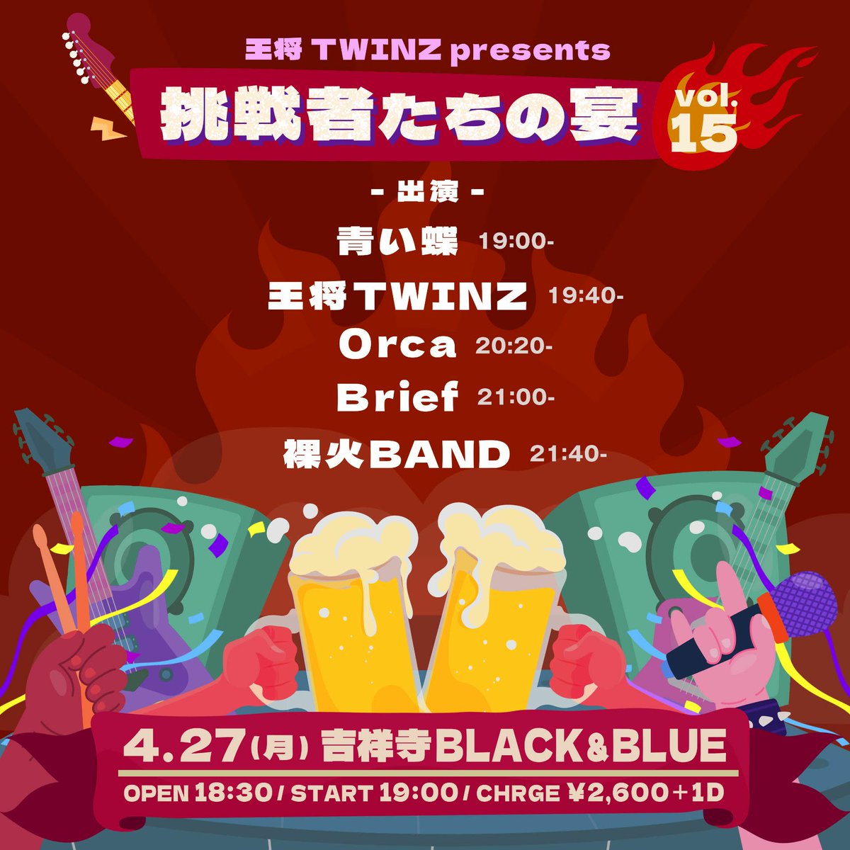 ak_aputoruyam tweet media