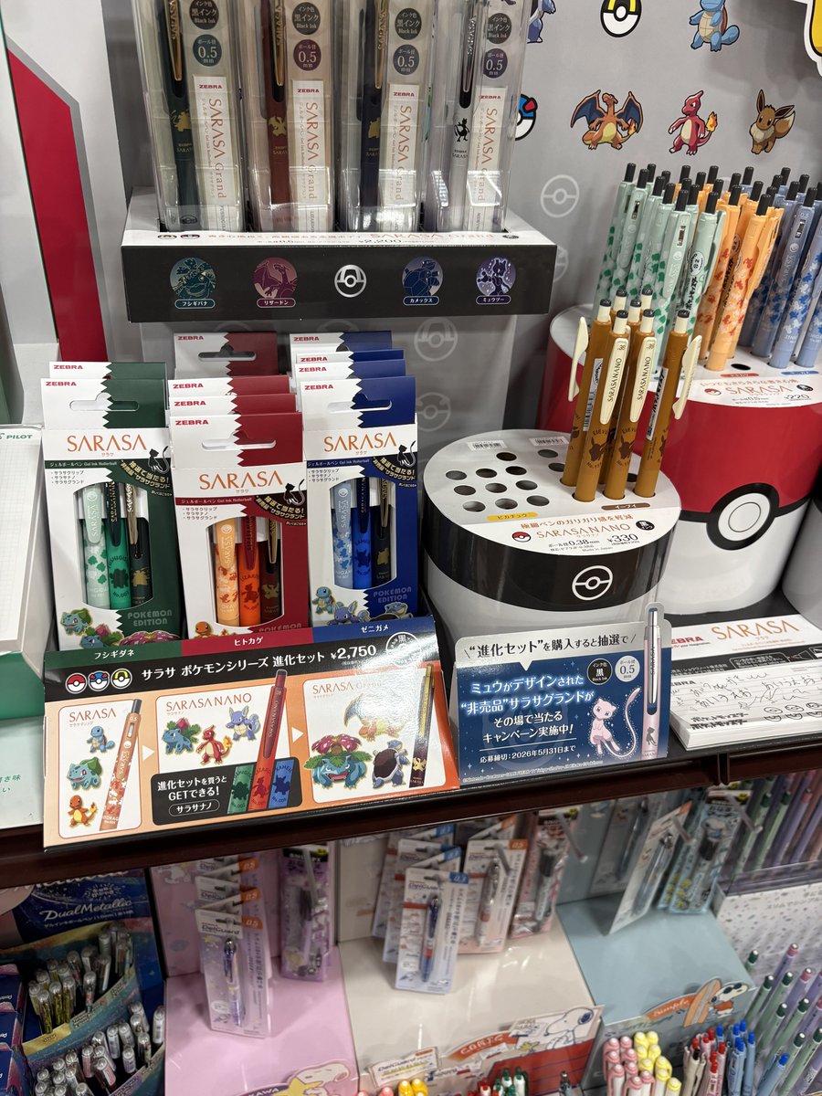 👹さしみ 🍣🫨🫥水樹奈々🎤✨🩵 tweet media