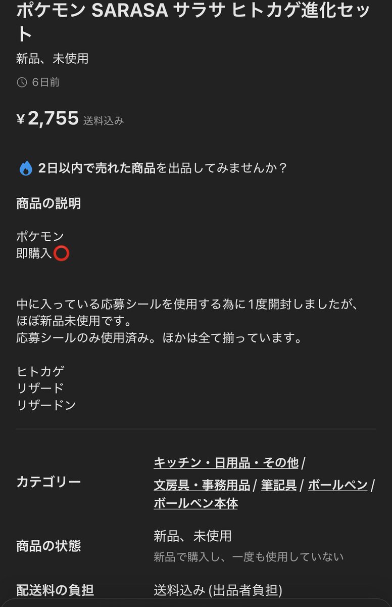 👹さしみ 🍣🫨🫥水樹奈々🎤✨🩵 tweet media