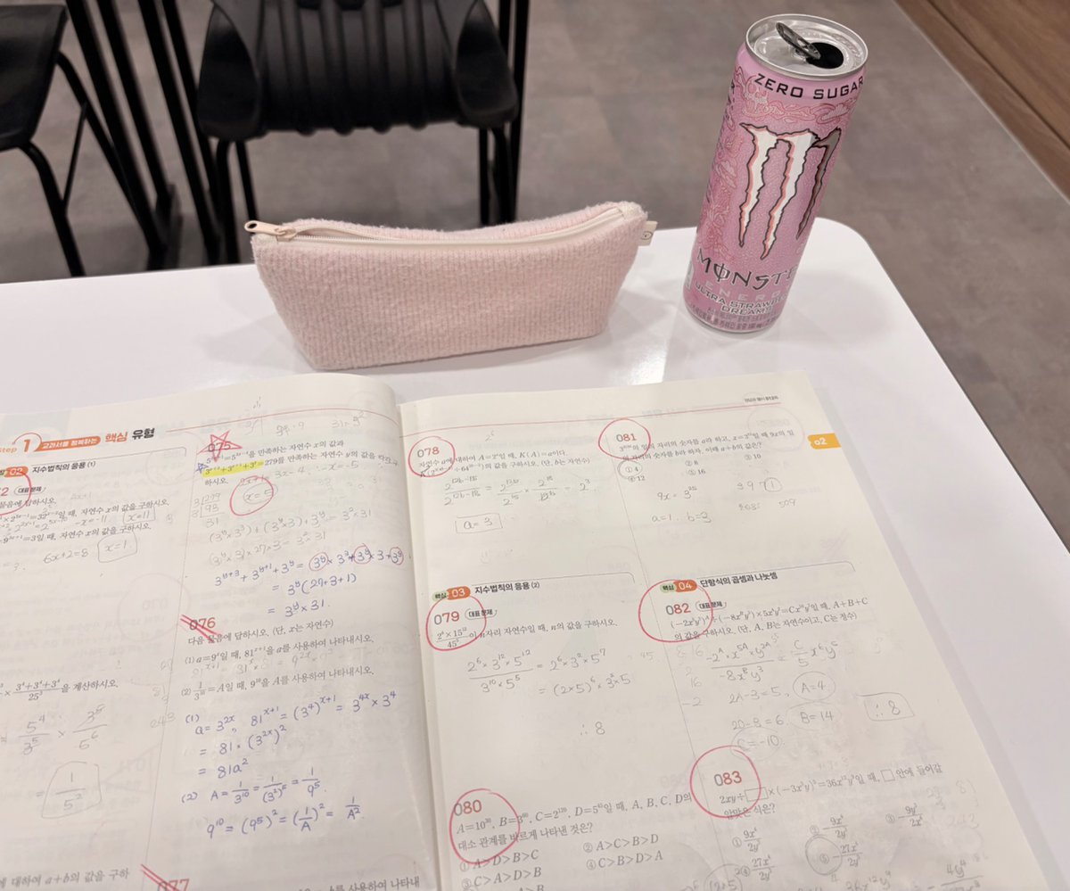 ౨౿ 𝚙𝚞𝚍𝚍𝚒𝚗𝚐 ౨౿ tweet media