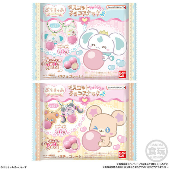 プリキュア グッズ&情報 tweet media