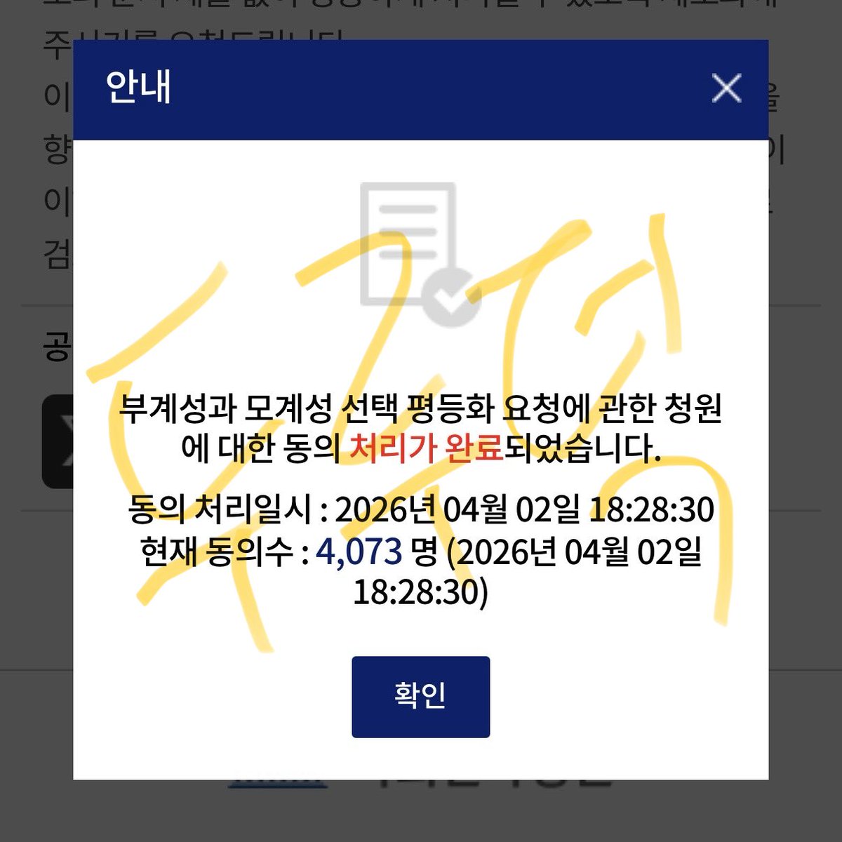 두루덕 tweet media