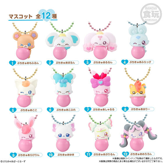 プリキュア グッズ&情報 tweet media