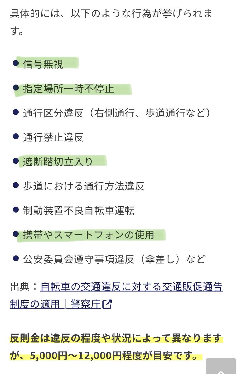 華@アフロせどらー×兼業スロッター tweet media