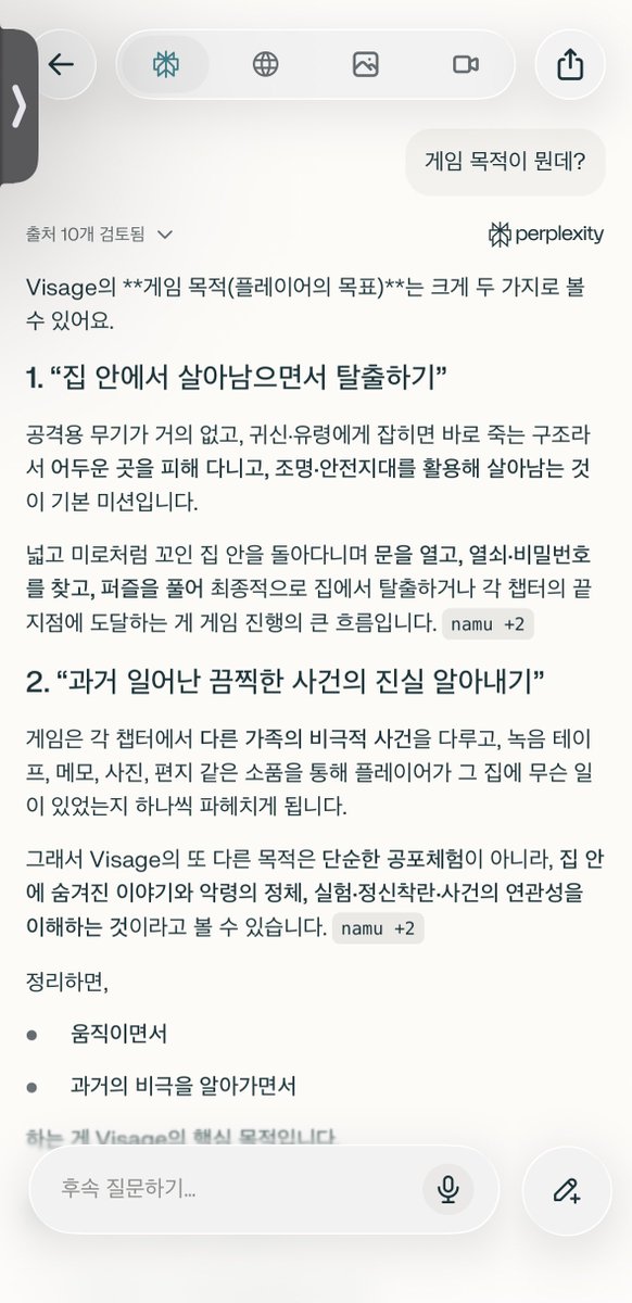 개비스콘