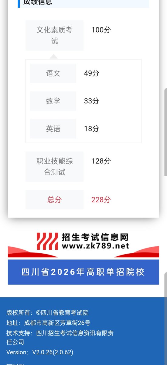 simonjin tweet media