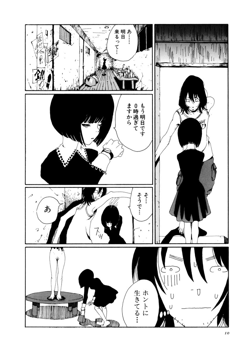 manga complex編集部 tweet media