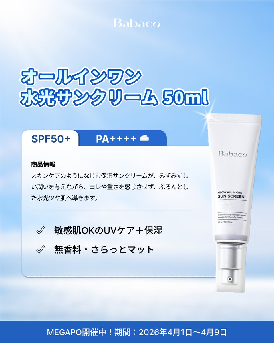 𝐁𝐀𝐁𝐀𝐂𝐎 JP tweet media