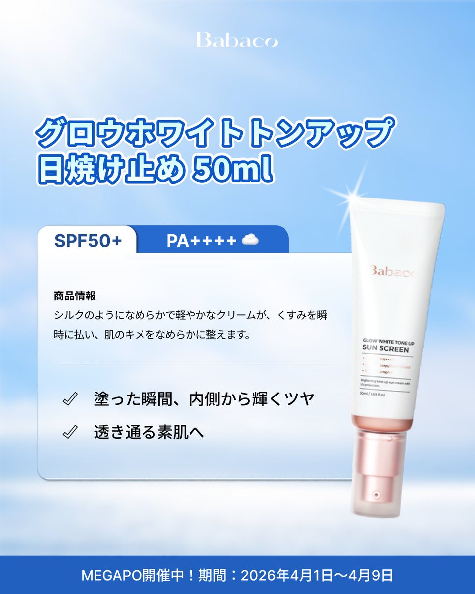 𝐁𝐀𝐁𝐀𝐂𝐎 JP tweet media