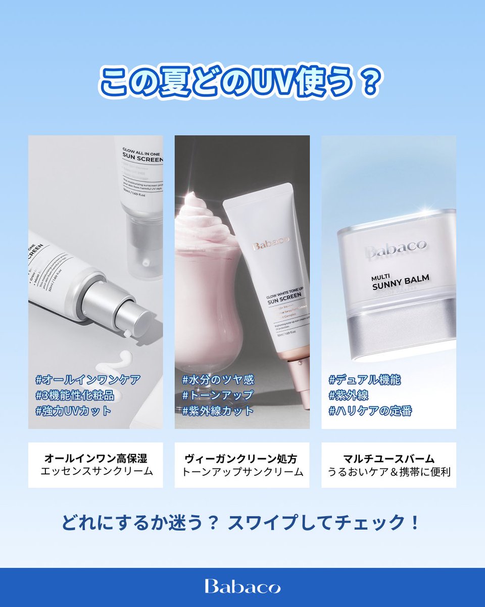 𝐁𝐀𝐁𝐀𝐂𝐎 JP tweet media