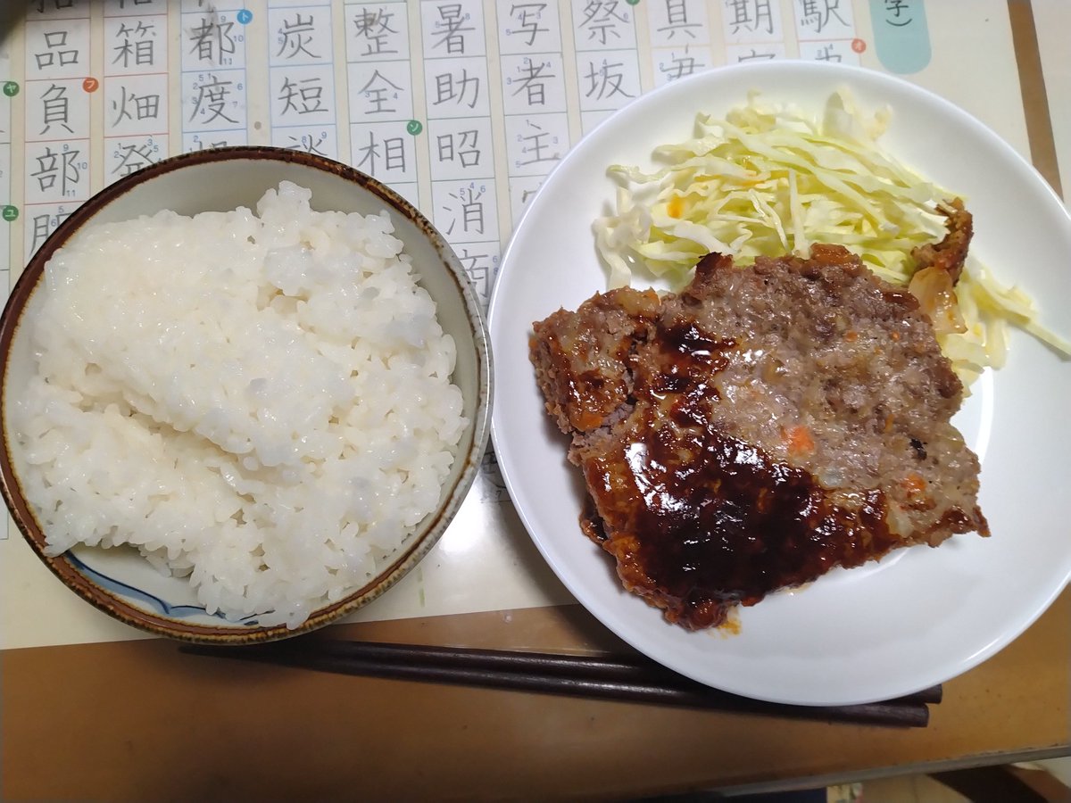 “ちゃっく”いぇーがー tweet media