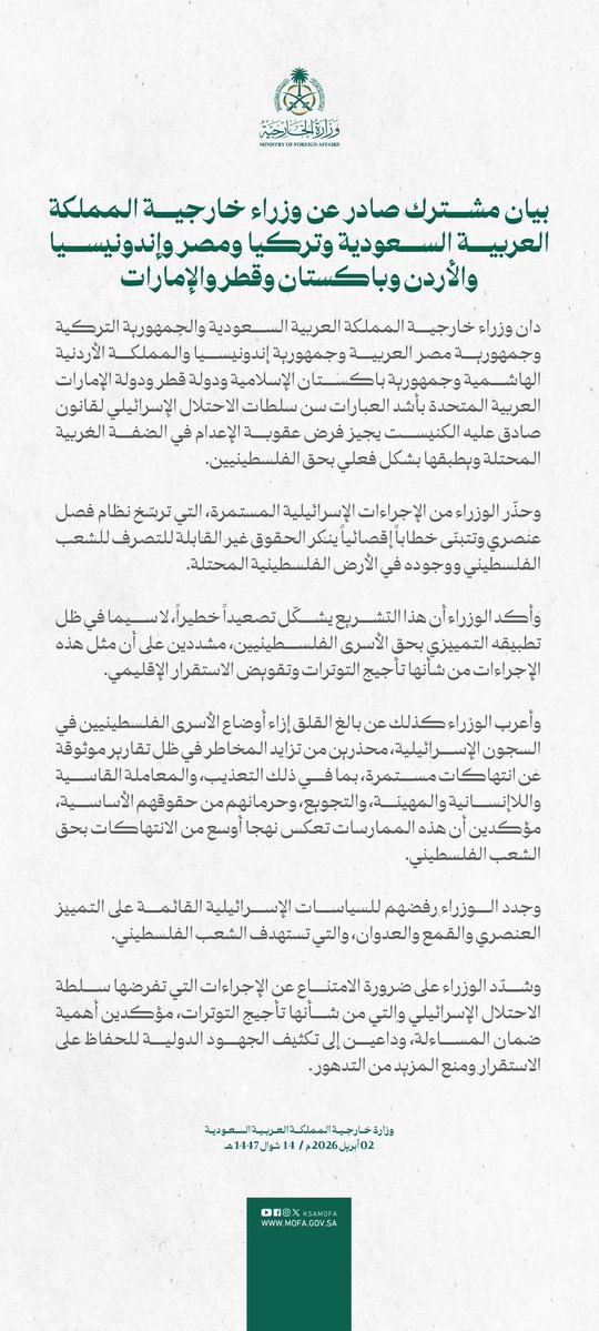 الساحات tweet media